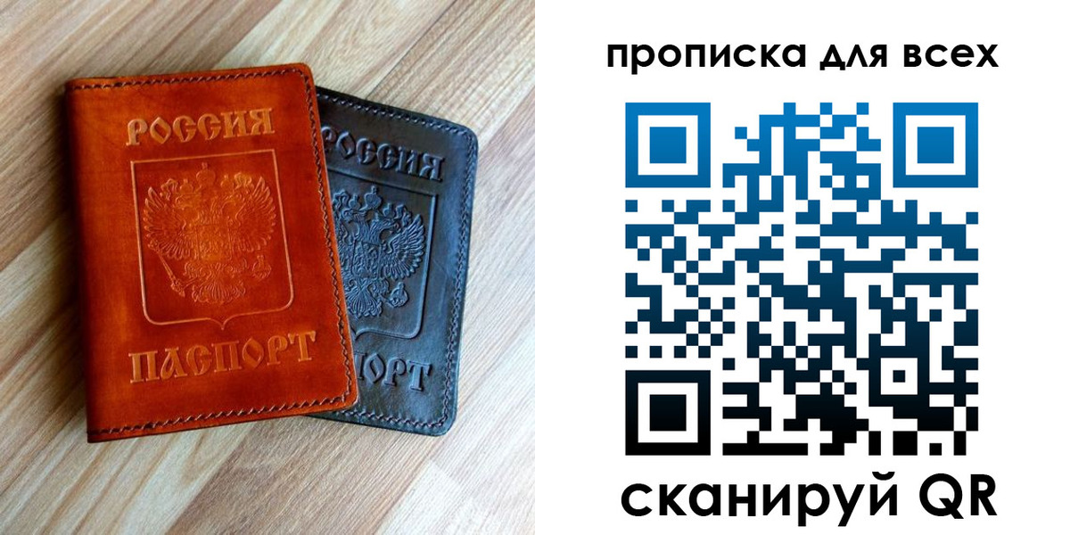 временная регистрация надежно в Кимовске