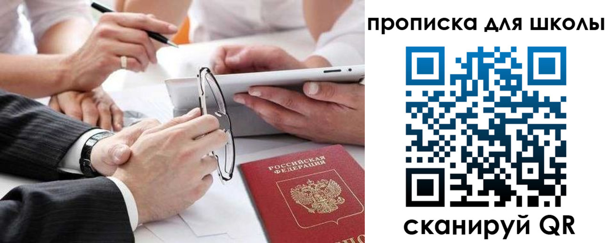 прописка гарантия в Кимовске