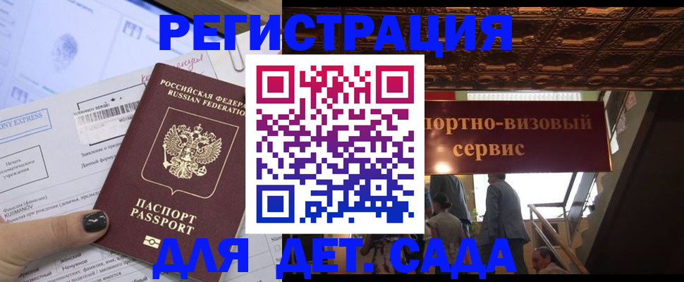 прописка иностранных граждан в Кимовске