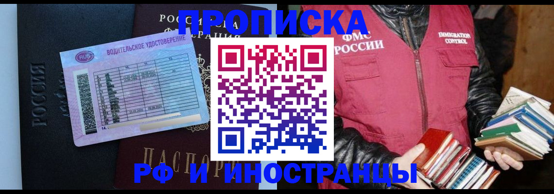 регистрация для дет. сада в Кимовске